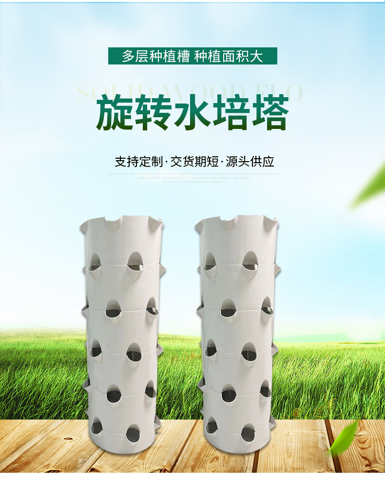 回転式水耕栽培タワー、土を使わない栽培装置、多層水ミストタワ - Hydroponic Tower Planter のレビューと価格