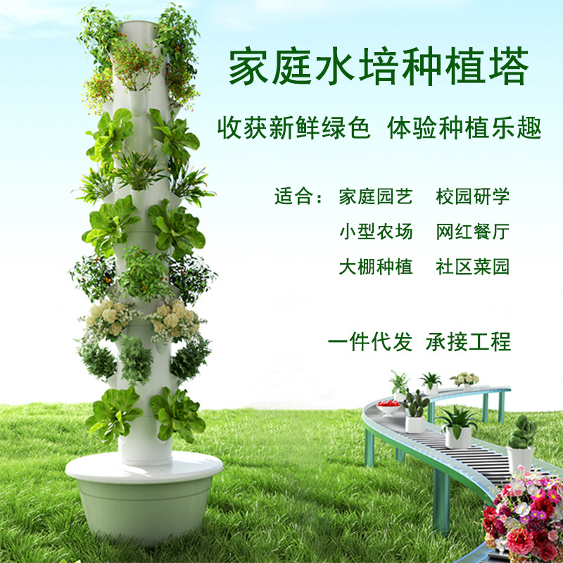 屋外垂直水耕栽培タワー野菜プランターコラム土壌不要栽培植栽装 - Hydroponic Tower Planter のレビューと価格